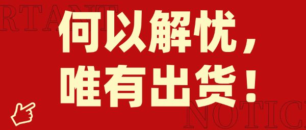 整裝待發(fā)，護眼，我們是認真的！