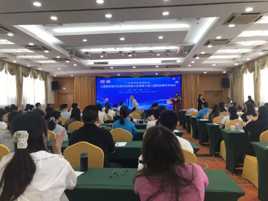 恭祝廣東省兒童眼保健專委會換屆大會暨第十屆兒童眼保健學(xué)術(shù)會議圓滿結(jié)束