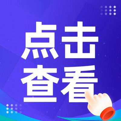 懷疑孩子近視，要做什么檢查？